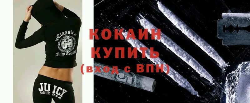 что такое   Лабытнанги  COCAIN Колумбийский 