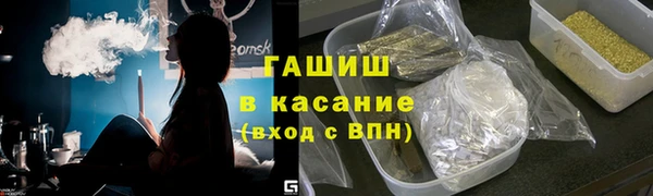 прущие крисы Верхний Тагил