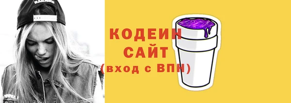 прущие крисы Верхний Тагил